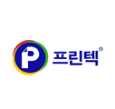 프린텍