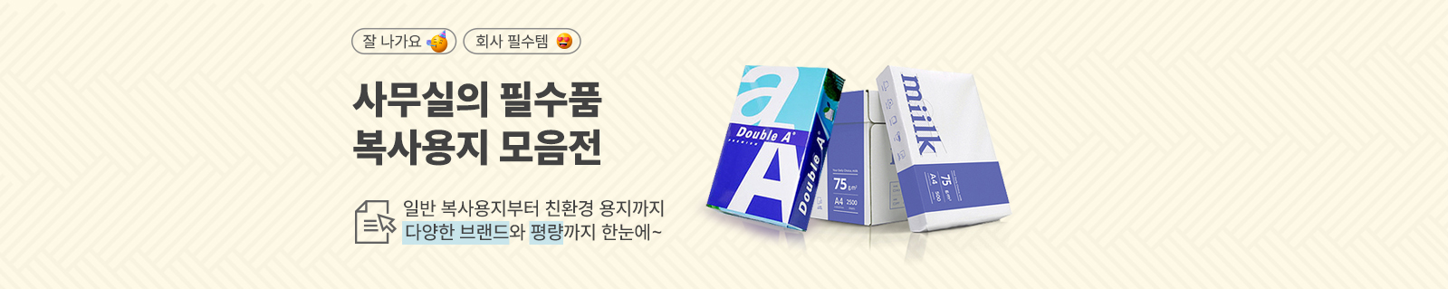 메인 배너