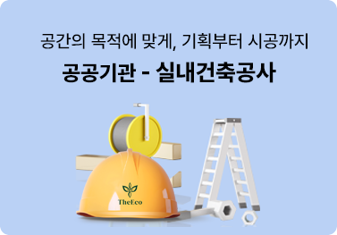 이벤트 배너