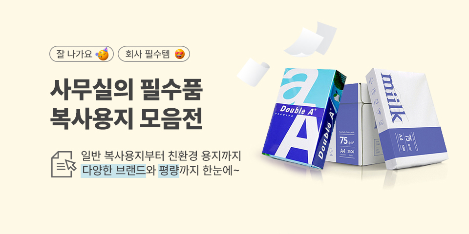 메인 배너
