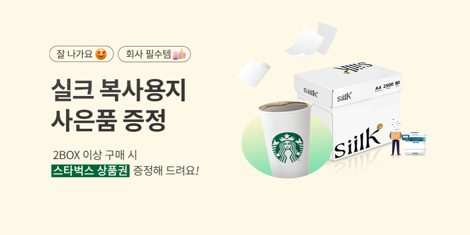 메인 배너