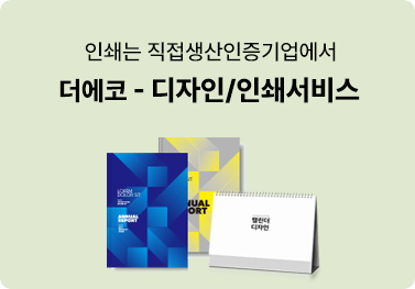 이벤트 배너