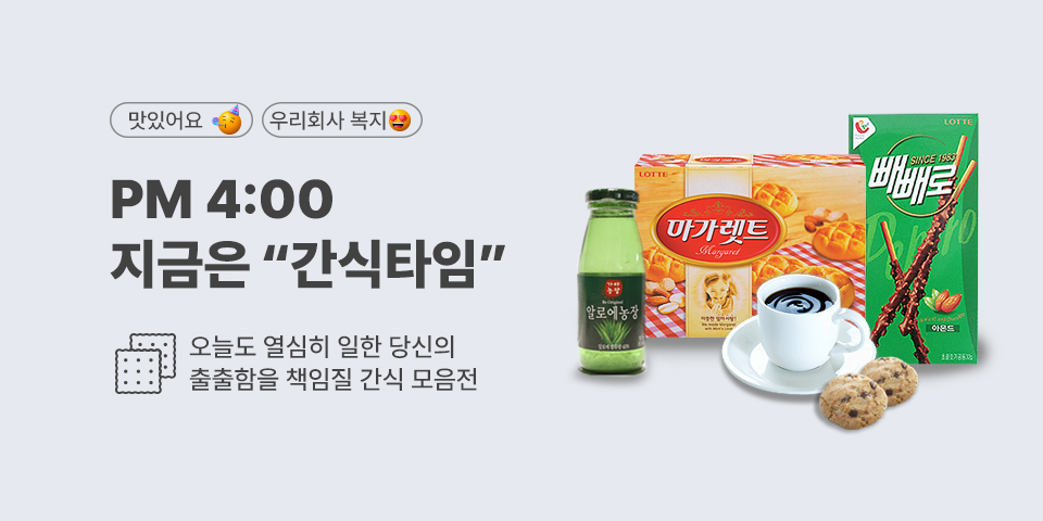 메인 배너