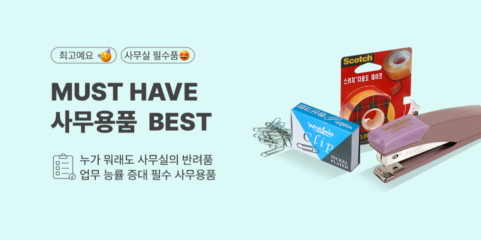 메인 배너