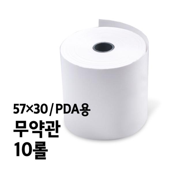 ⓢ[업체별도배송]감열지(BPA-FREE용지무약관PDA용573010롤).jpg