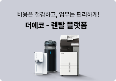 이벤트 배너