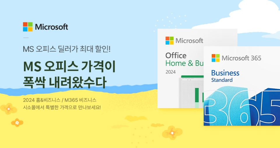 인터넷 구매대행 배너