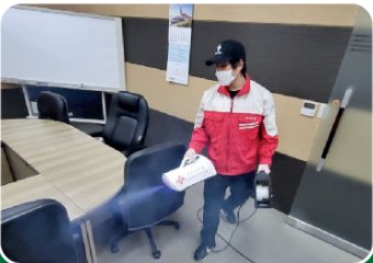 사무공간 소독