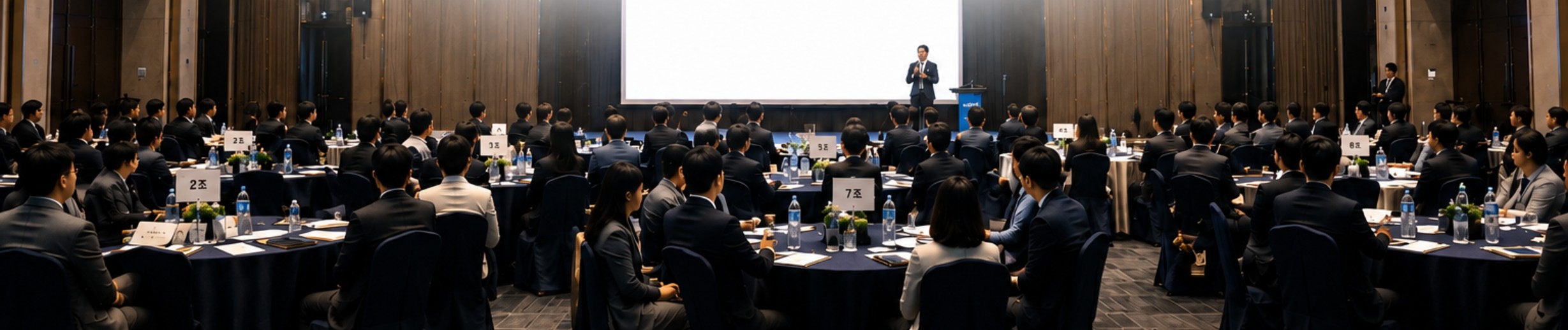 공공기관 단체 연수·행사 현장
