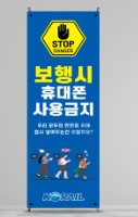 배너 / 현수막 제작 사례